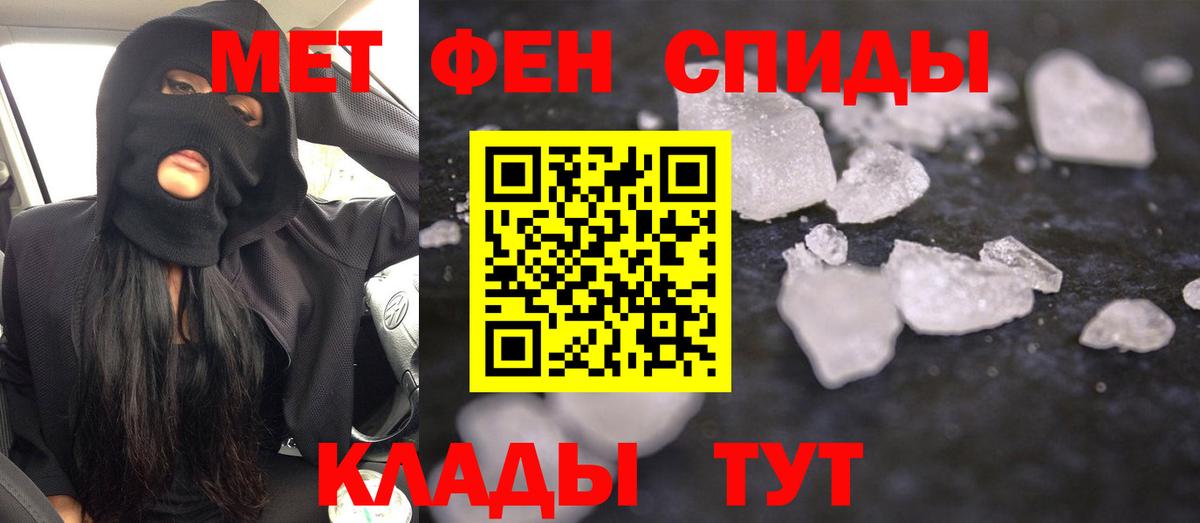 Элиста  ссылка на мегу сайт  Вход с VPN  Amphetamine 98% 