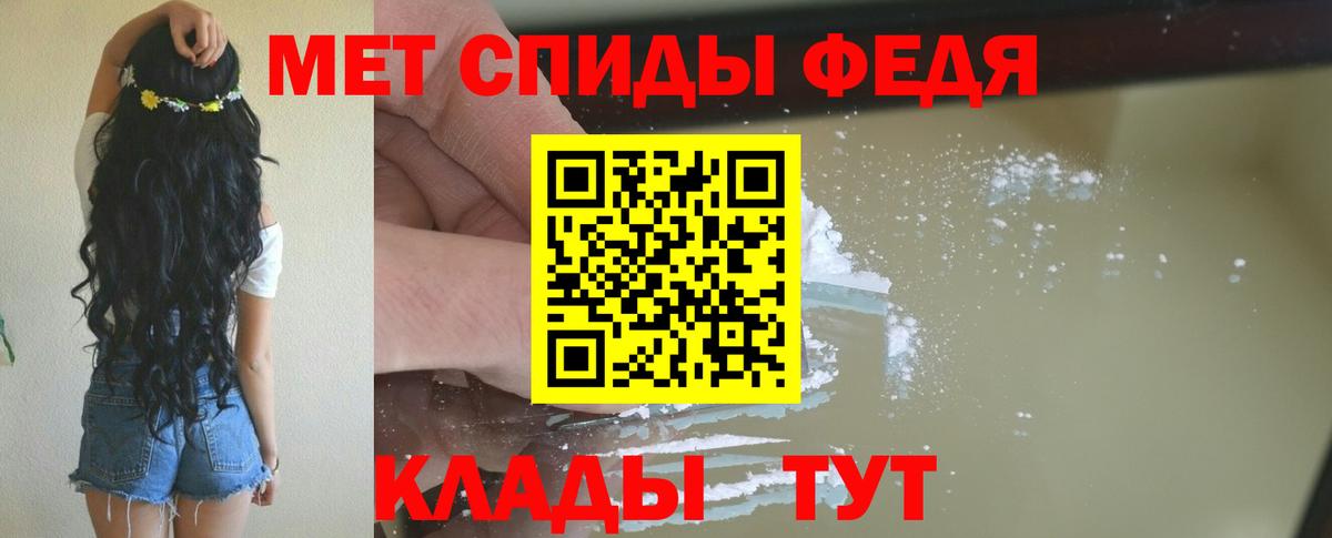 АМФЕТАМИН Розовый Элиста