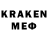 МЕФ mephedrone utekysgz