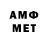 Метадон кристалл Santo