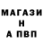 Alfa_PVP крисы CK T Subs