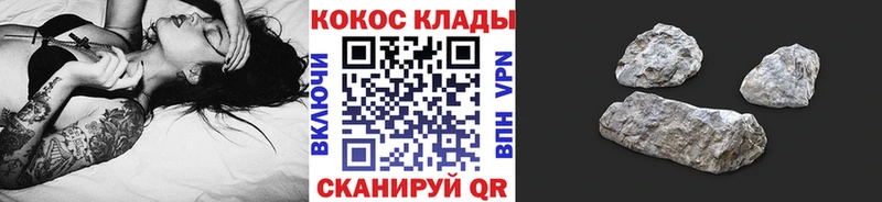 КОКАИН Fish Scale  Элиста 