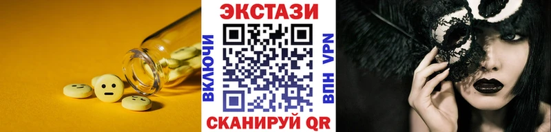 Экстази 99%  даркнет состав  Элиста  блэк спрут tor 