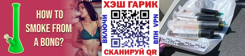 OMG Элиста ГАШИШ Cannabis