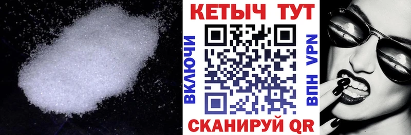 КЕТАМИН VHQ  Элиста 