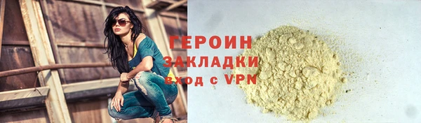 MDMA Гусь-Хрустальный
