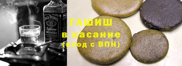 наркотики Гусиноозёрск