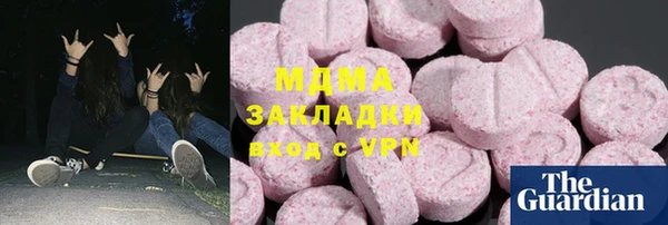 MDMA Гусь-Хрустальный