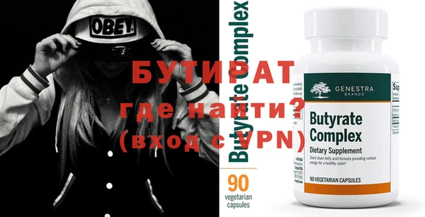 MDMA Гусь-Хрустальный