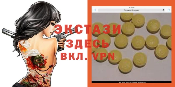 наркотики Гусиноозёрск