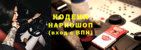 наркотики Гусиноозёрск