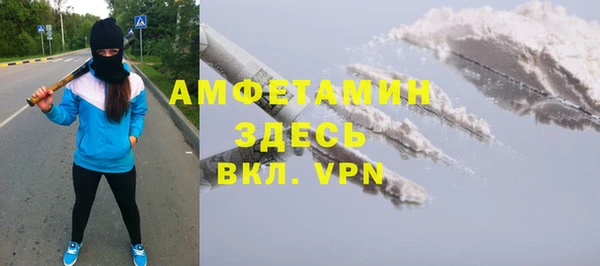 прущий лед Гусев