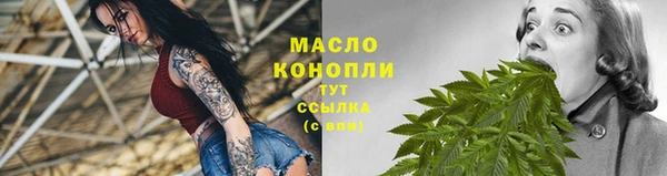 наркотики Гусиноозёрск