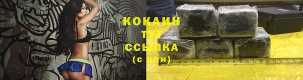 наркотики Гусиноозёрск