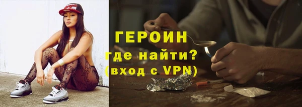 MDMA Гусь-Хрустальный