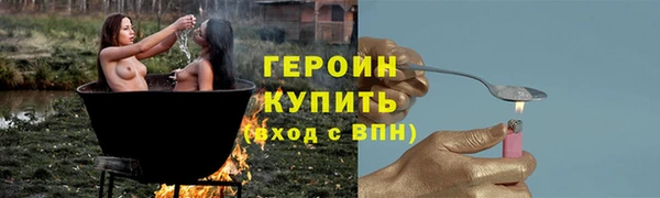 прущий лед Гусев