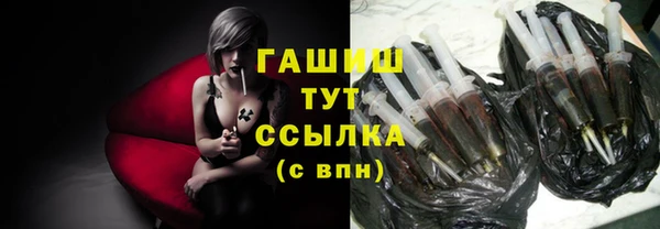 MDMA Гусь-Хрустальный