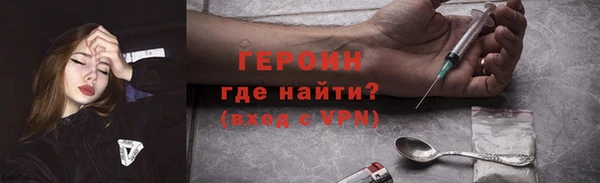 MDMA Гусь-Хрустальный
