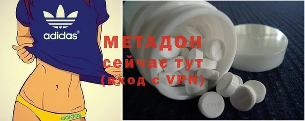 MDMA Гусь-Хрустальный