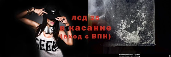 прущий лед Гусев