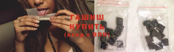 MDMA Гусь-Хрустальный