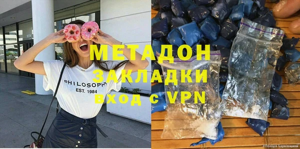 MDMA Гусь-Хрустальный