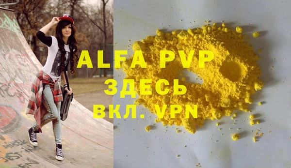 прущий лед Гусев