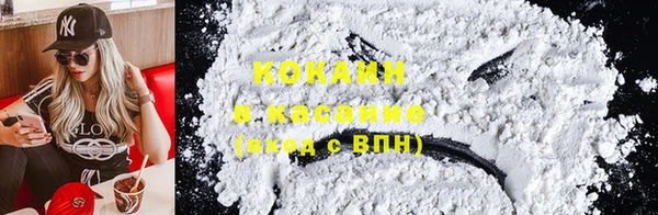 MDMA Гусь-Хрустальный