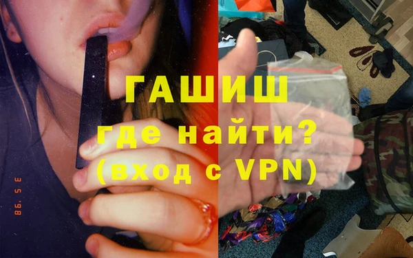 наркотики Гусиноозёрск
