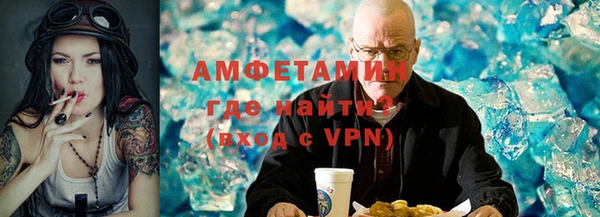 прущий лед Гусев