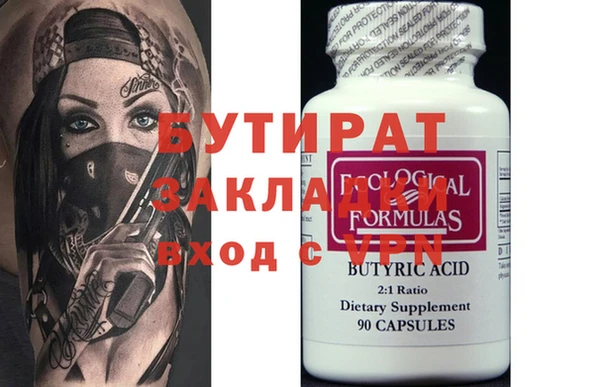 прущий лед Гусев
