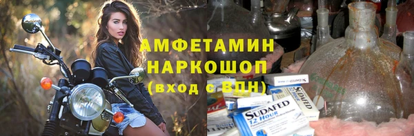 MDMA Гусь-Хрустальный