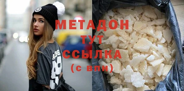 наркотики Гусиноозёрск