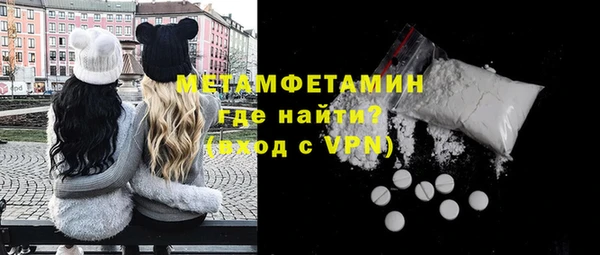 наркотики Гусиноозёрск