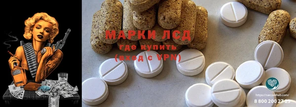 наркотики Гусиноозёрск