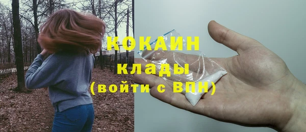 MDMA Гусь-Хрустальный