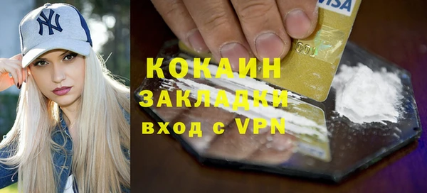 наркотики Гусиноозёрск