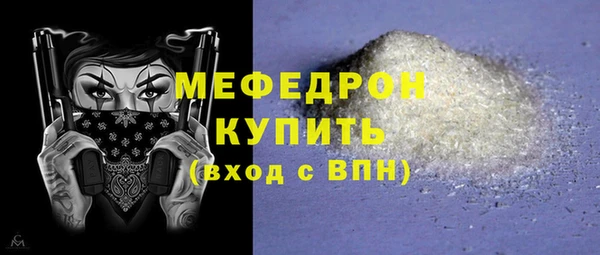 наркотики Гусиноозёрск