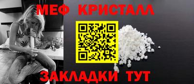 МДМА Мариинск