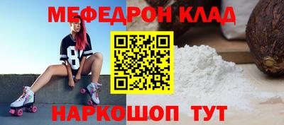 МДМА Мариинск