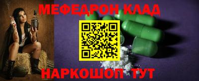 МДМА Мариинск