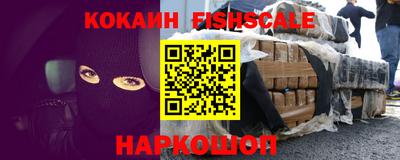 героин Малоярославец