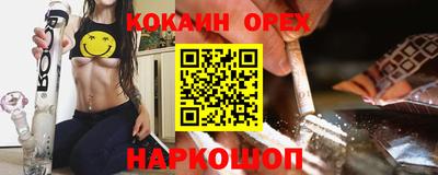 героин Малоярославец