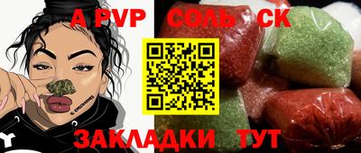 МДМА Мариинск
