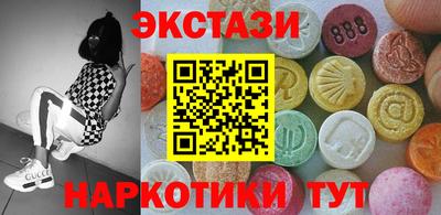 МДМА Мариинск
