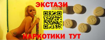 МДМА Мариинск