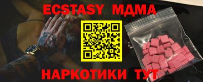 кокаин VHQ Малгобек
