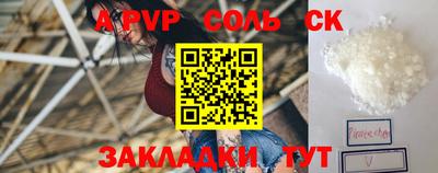 кокаин VHQ Малгобек