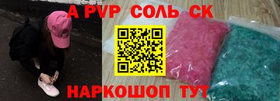 МДМА Мариинск