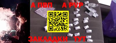 МДМА Мариинск